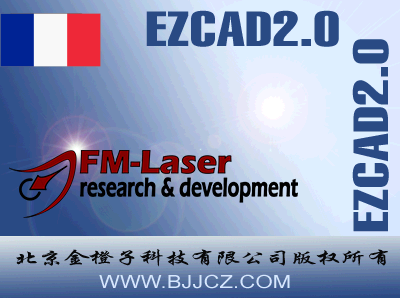 EzCAD2.14.11 Französisches Sprachpaket