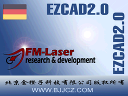 [EZCAD-DE-PACK] EzCAD2.14.11 Deutsches Sprachpaket